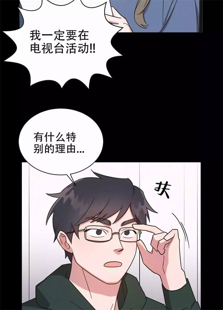 漫画《晚安伴侣》在线完整版阅读_晚安伴侣漫画（无弹窗）