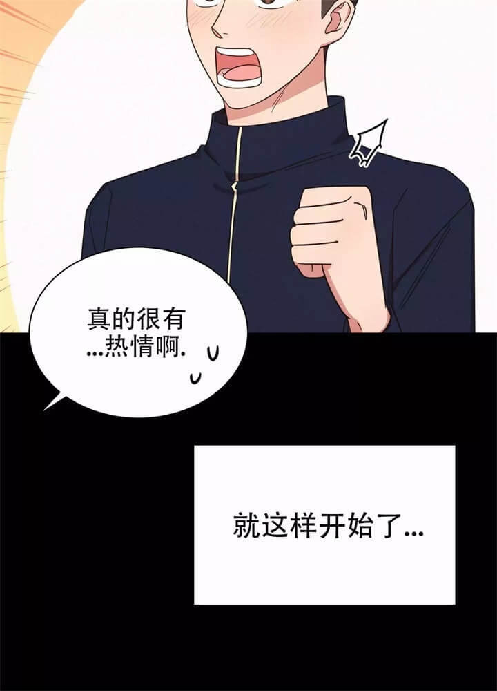 漫画《晚安伴侣》在线完整版阅读_晚安伴侣漫画（无弹窗）