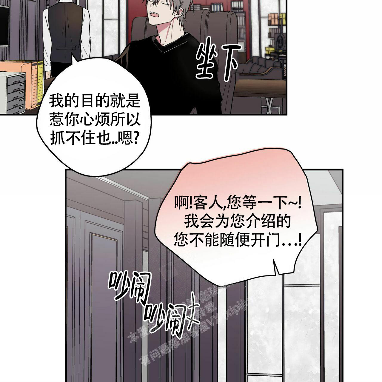 西柚《 幸运当铺》漫画在线下拉_ 幸运当铺漫画浮云（下拉式阅读）