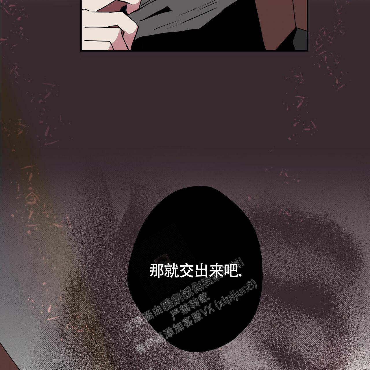 西柚《 幸运当铺》漫画在线下拉_ 幸运当铺漫画浮云（下拉式阅读）