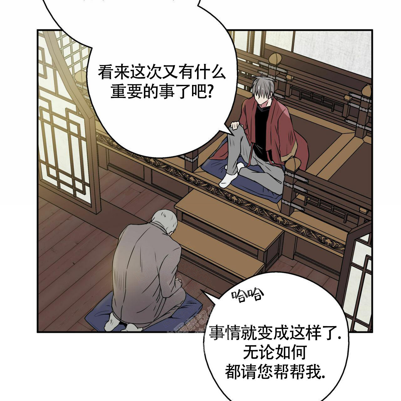 西柚《 幸运当铺》漫画在线下拉_ 幸运当铺漫画浮云（下拉式阅读）