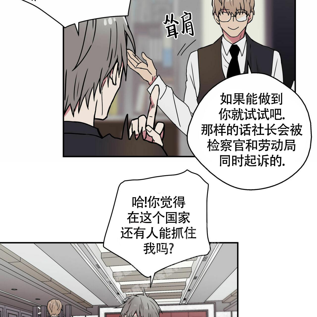 西柚《 幸运当铺》漫画在线下拉_ 幸运当铺漫画浮云（下拉式阅读）