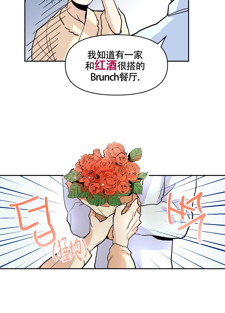 西柚《醉酒甜心》漫画在线下拉_醉酒甜心漫画浮云（下拉式阅读）