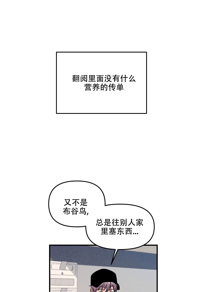 漫画《警卫小青年》在线完整版阅读_警卫小青年漫画（无弹窗）