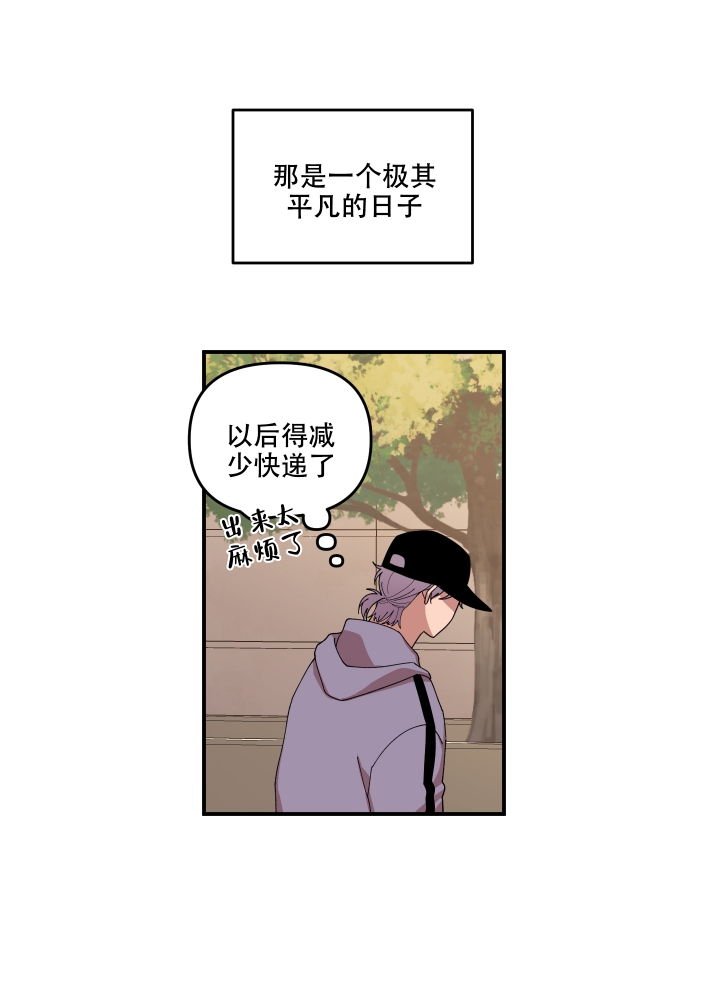 漫画《警卫小青年》在线完整版阅读_警卫小青年漫画（无弹窗）