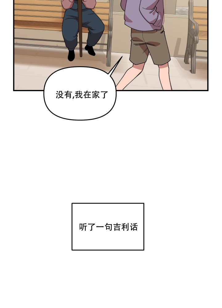 漫画《警卫小青年》在线完整版阅读_警卫小青年漫画（无弹窗）