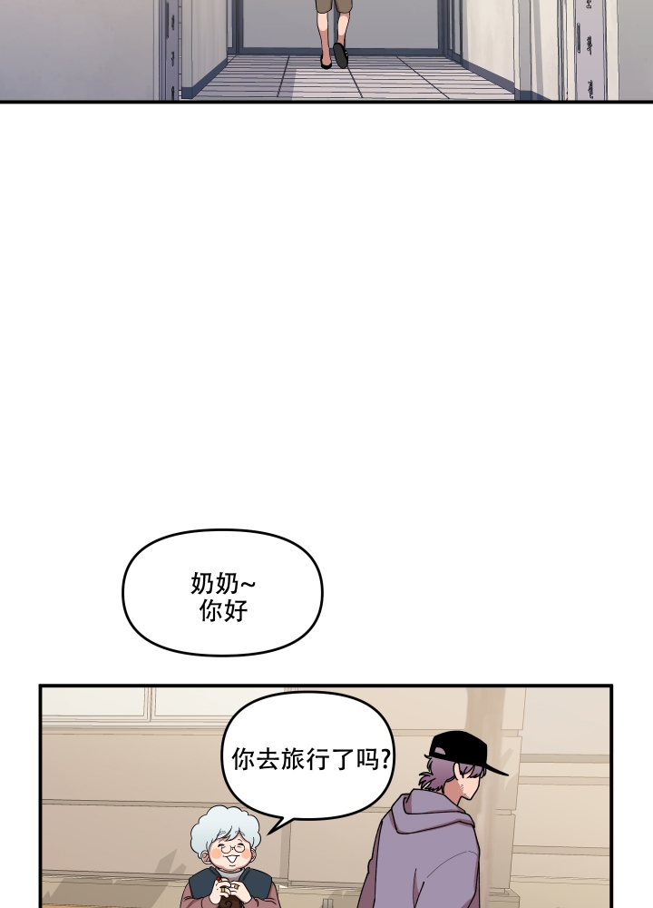 漫画《警卫小青年》在线完整版阅读_警卫小青年漫画（无弹窗）