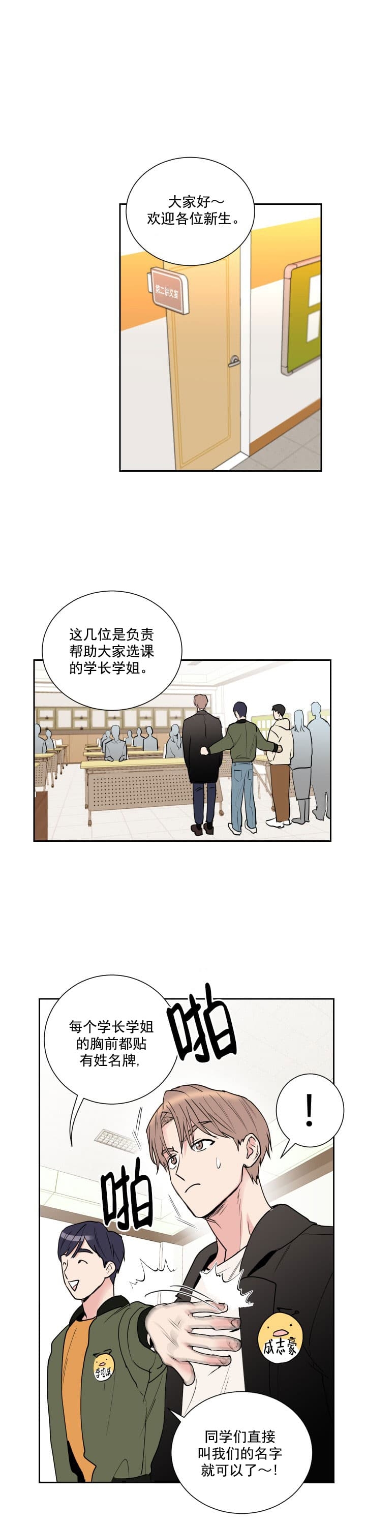 《阴森森的少年》漫画全集阅读_阴森森的少年漫画（下拉式阅读）