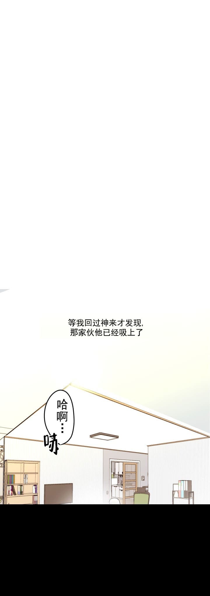 漫画《阴森森的少年》在线完整版阅读_阴森森的少年漫画（无弹窗）
