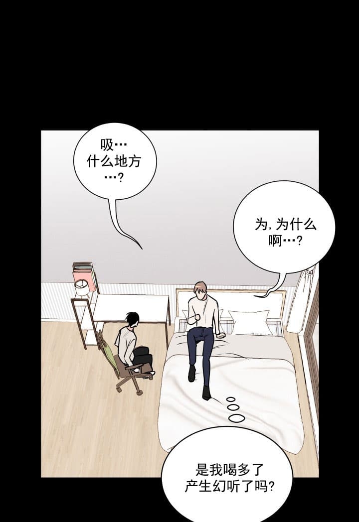 漫画《阴森森的少年》在线完整版阅读_阴森森的少年漫画（无弹窗）