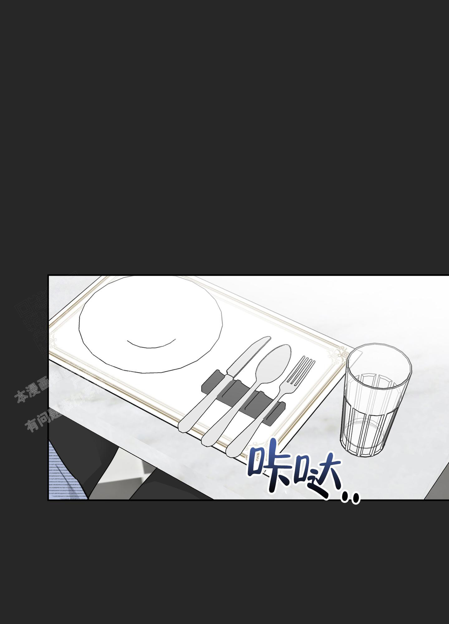 漫画《婚礼的备选项》在线完整版阅读_婚礼的备选项漫画（无弹窗）