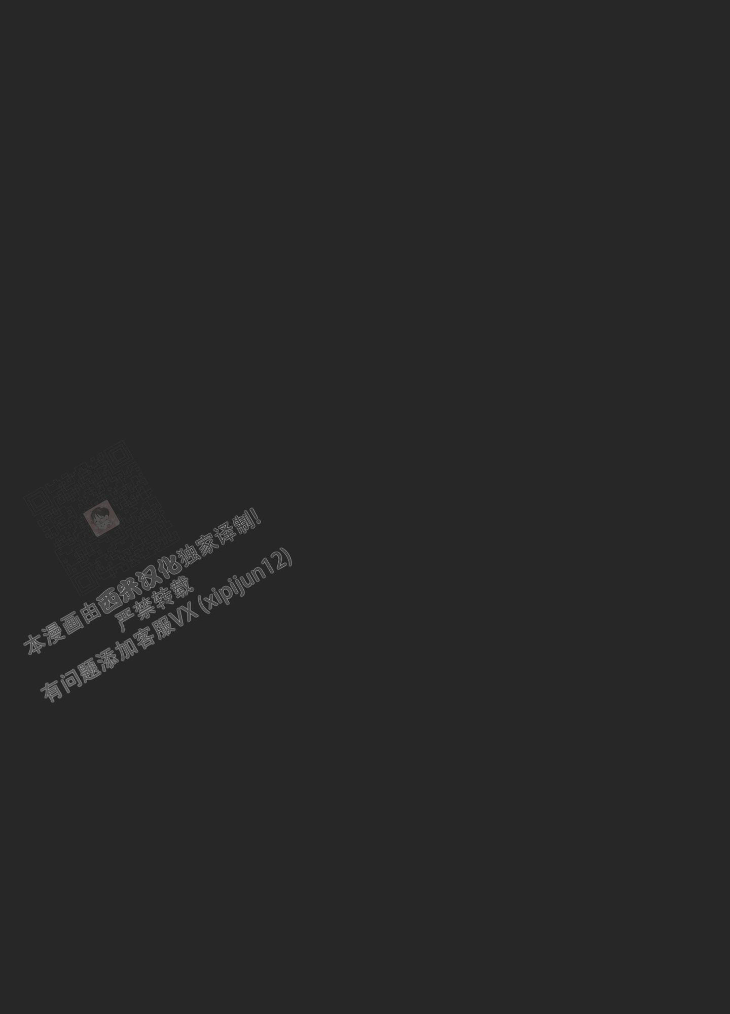 漫画《婚礼的备选项》在线完整版阅读_婚礼的备选项漫画（无弹窗）