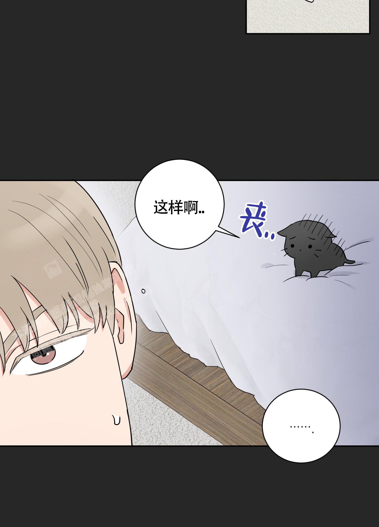 漫画《婚礼的备选项》在线完整版阅读_婚礼的备选项漫画（无弹窗）