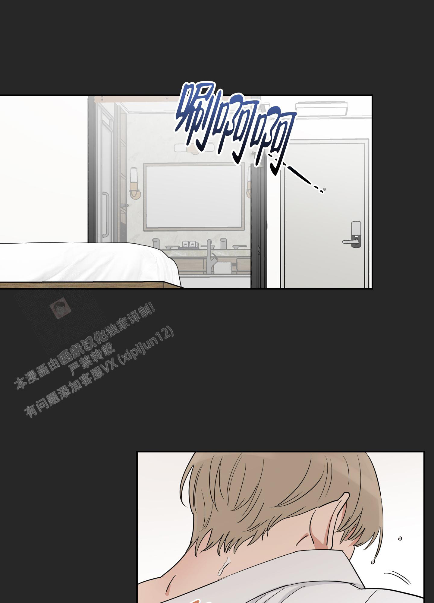 漫画《婚礼的备选项》在线完整版阅读_婚礼的备选项漫画（无弹窗）