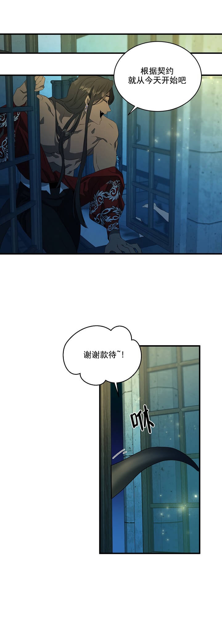 《在爱与恨之间》漫画全集阅读_在爱与恨之间漫画（下拉式阅读）