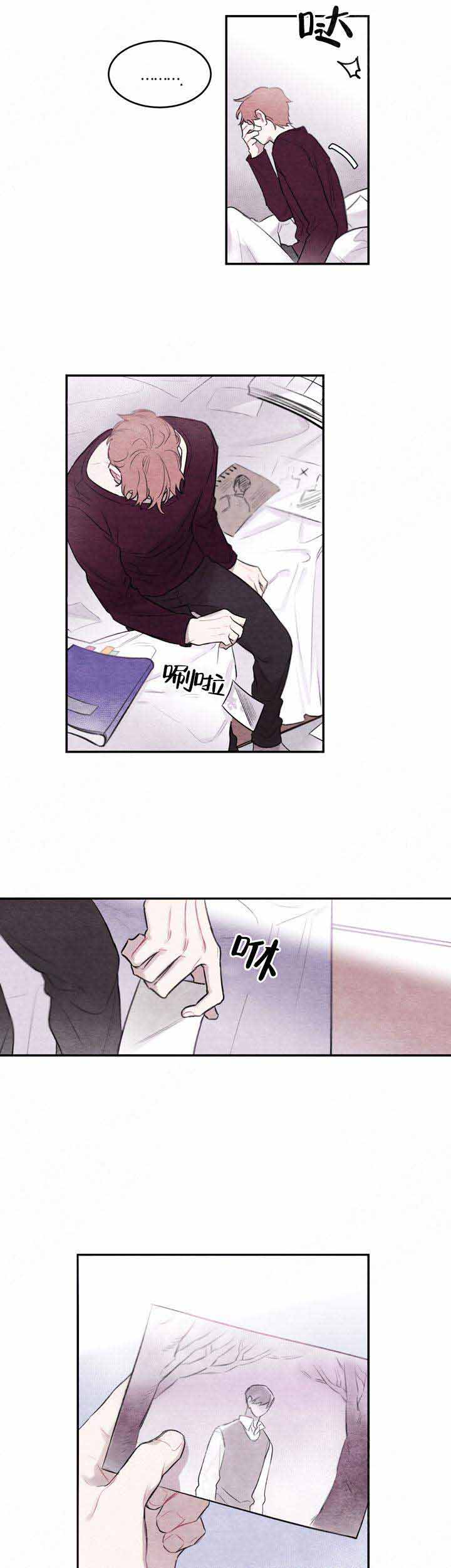 西柚《冰雨》漫画在线下拉_冰雨漫画浮云（下拉式阅读）