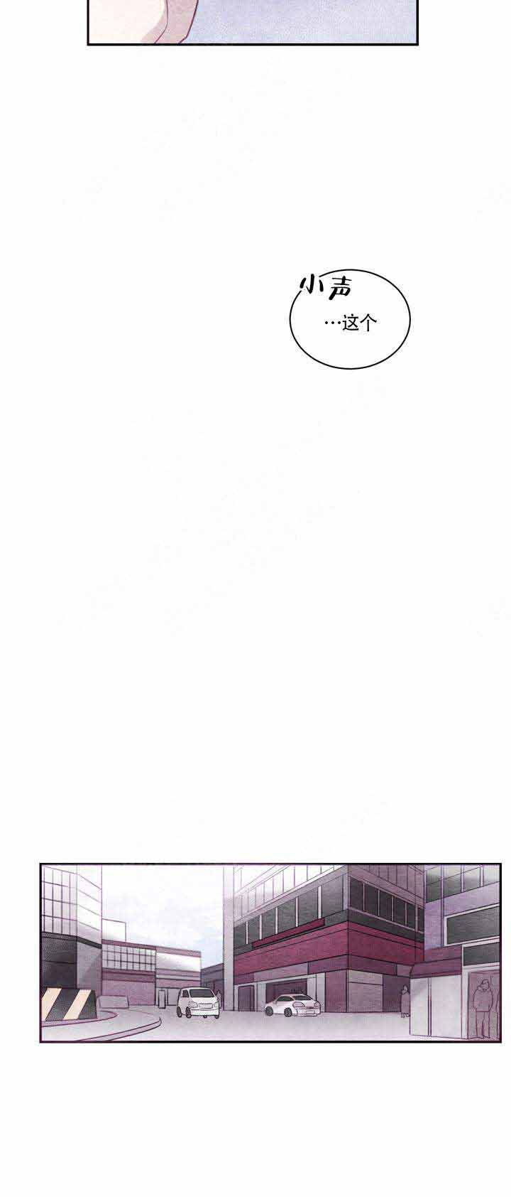 西柚《冰雨》漫画在线下拉_冰雨漫画浮云（下拉式阅读）