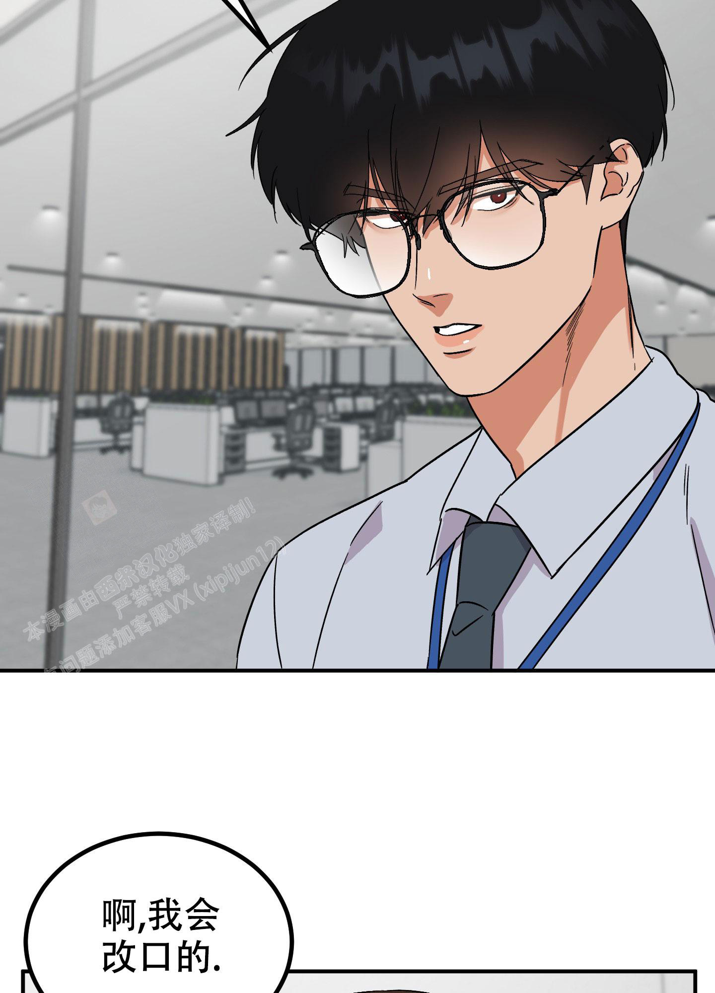 漫画《被诅咒的爱情》在线完整版阅读_被诅咒的爱情漫画（无弹窗）