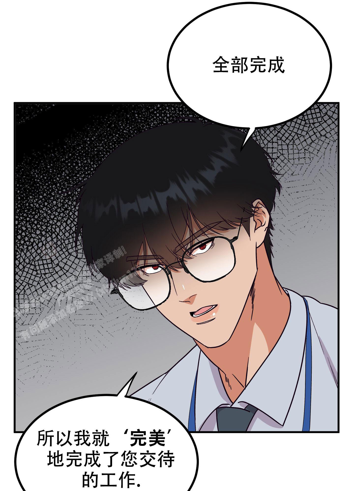 漫画《被诅咒的爱情》在线完整版阅读_被诅咒的爱情漫画（无弹窗）