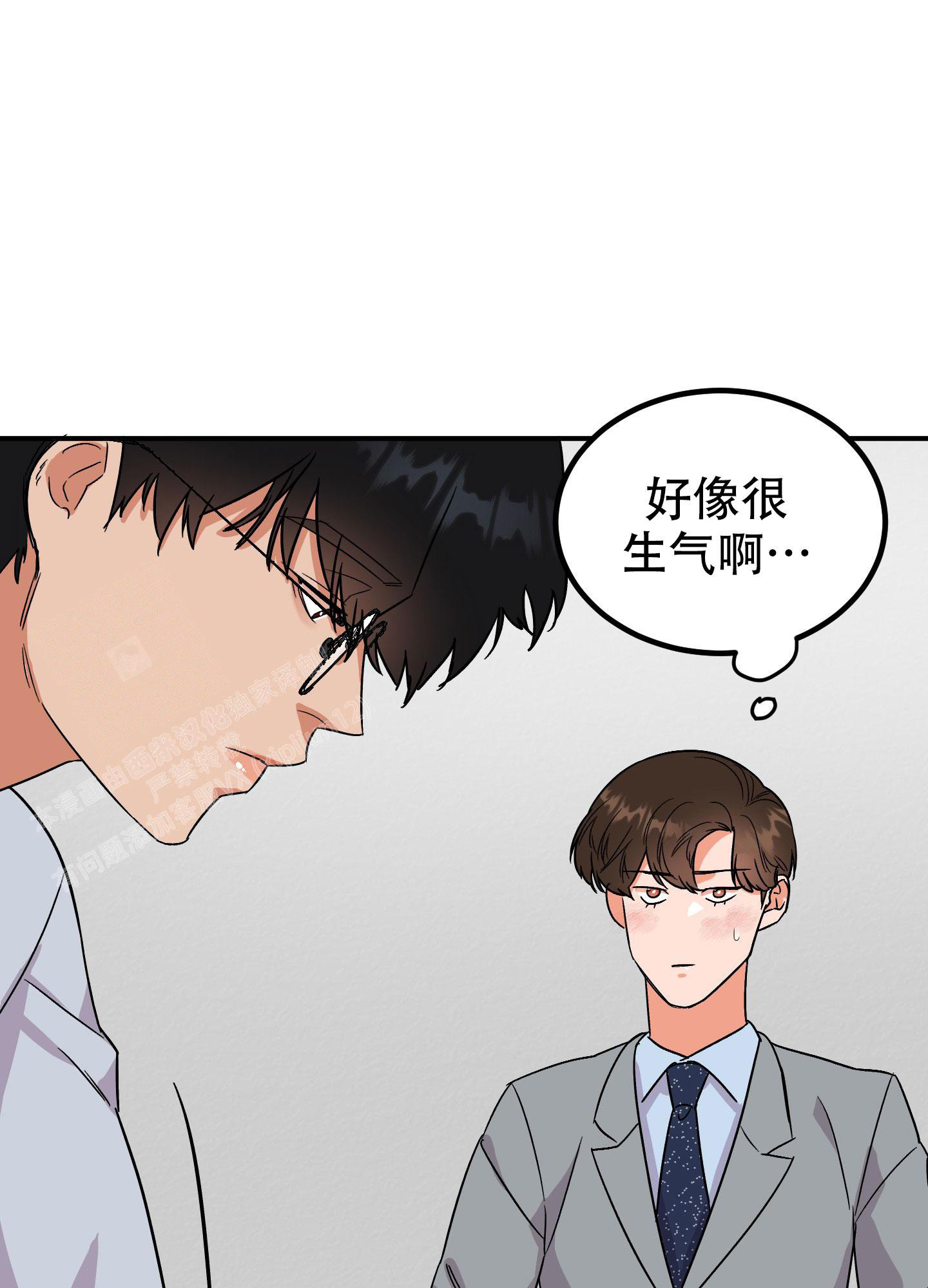 漫画《被诅咒的爱情》在线完整版阅读_被诅咒的爱情漫画（无弹窗）