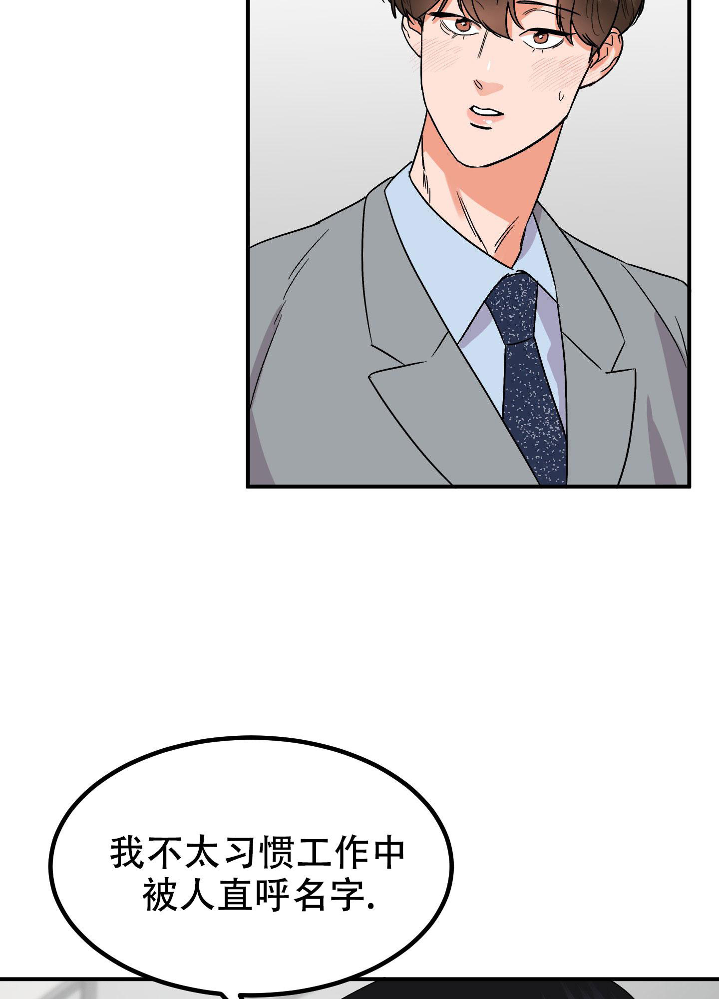 漫画《被诅咒的爱情》在线完整版阅读_被诅咒的爱情漫画（无弹窗）