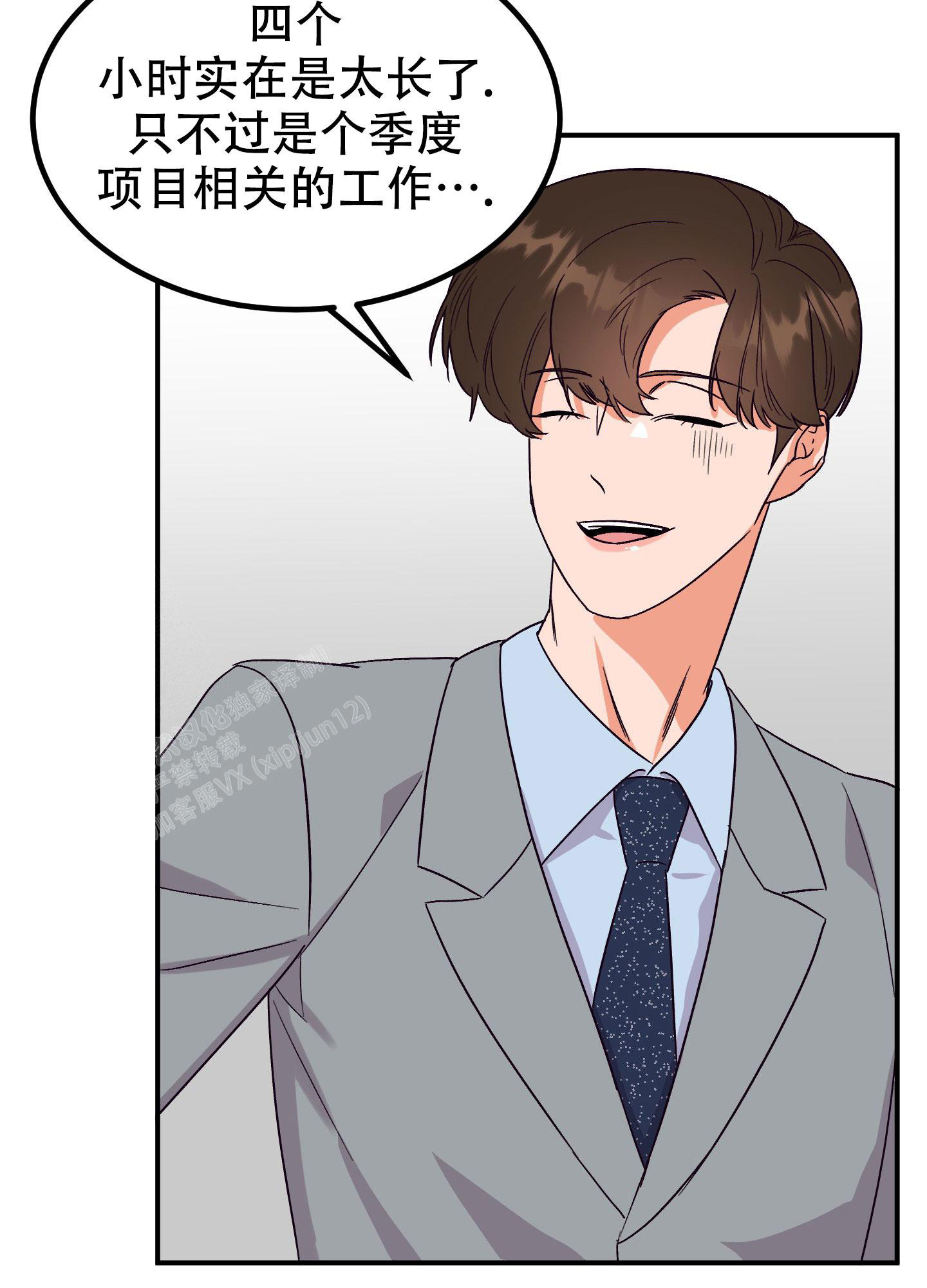漫画《被诅咒的爱情》在线完整版阅读_被诅咒的爱情漫画（无弹窗）