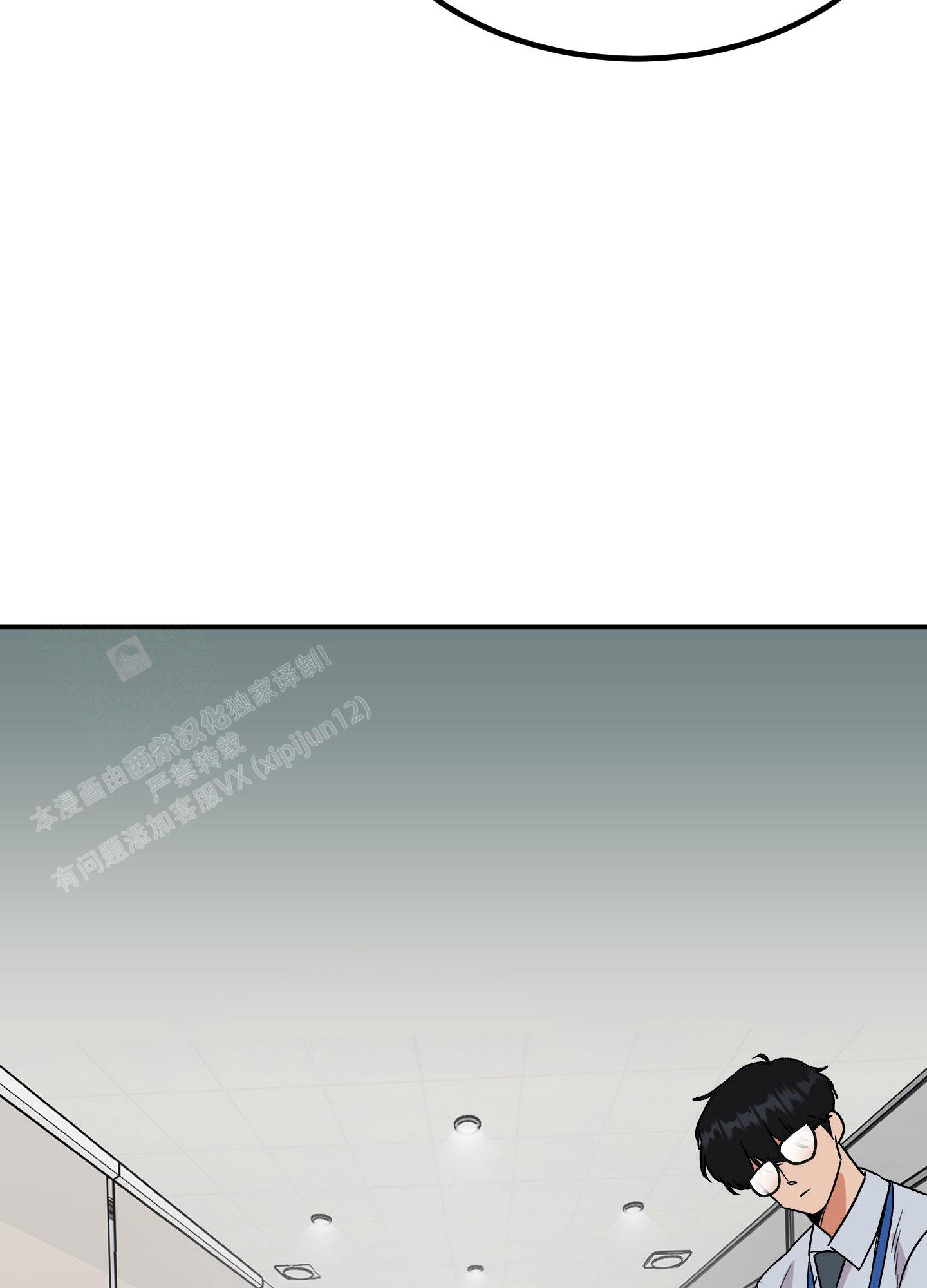 漫画《被诅咒的爱情》在线完整版阅读_被诅咒的爱情漫画（无弹窗）