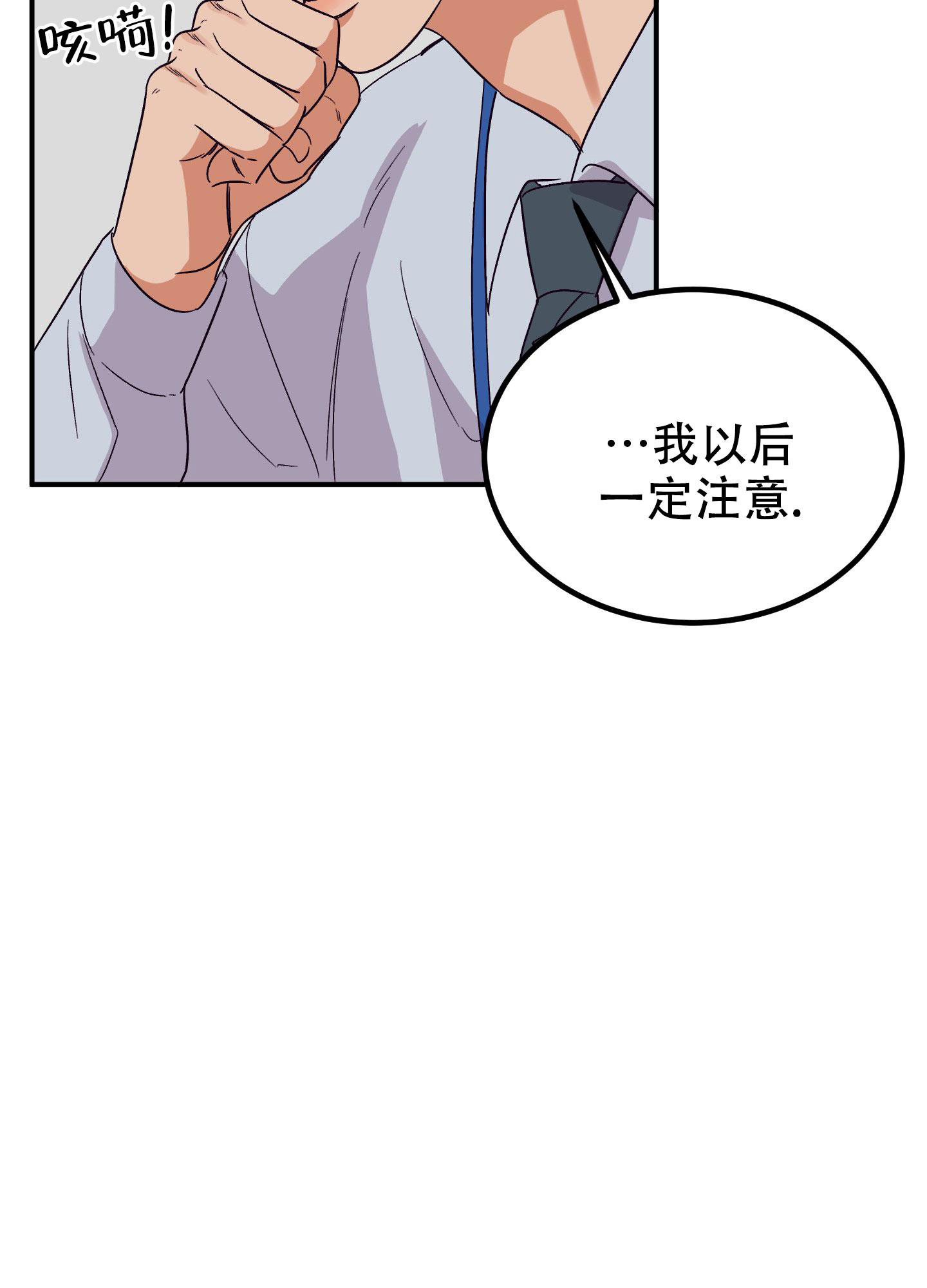 漫画《被诅咒的爱情》在线完整版阅读_被诅咒的爱情漫画（无弹窗）