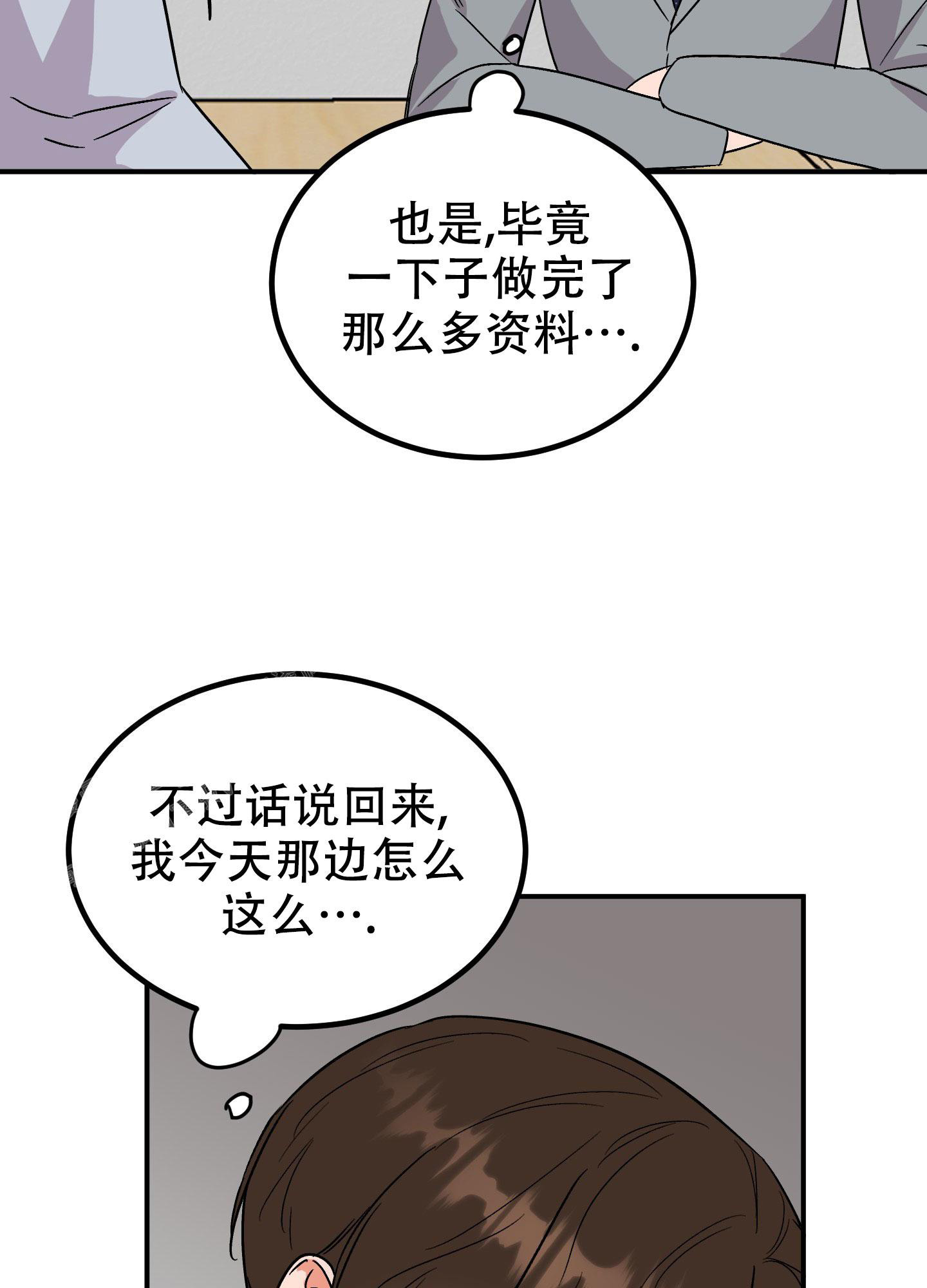 漫画《被诅咒的爱情》在线完整版阅读_被诅咒的爱情漫画（无弹窗）