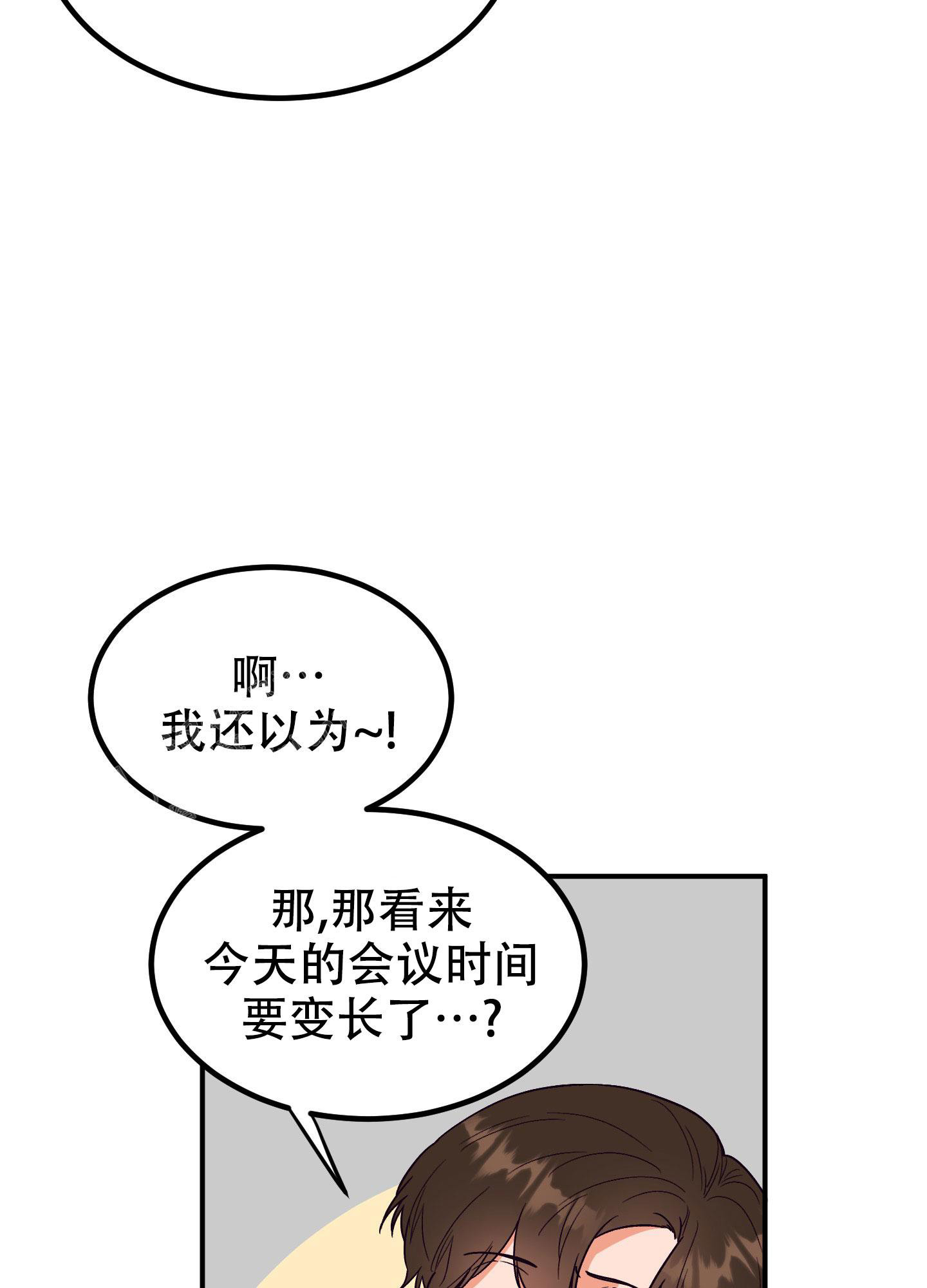 漫画《被诅咒的爱情》在线完整版阅读_被诅咒的爱情漫画（无弹窗）