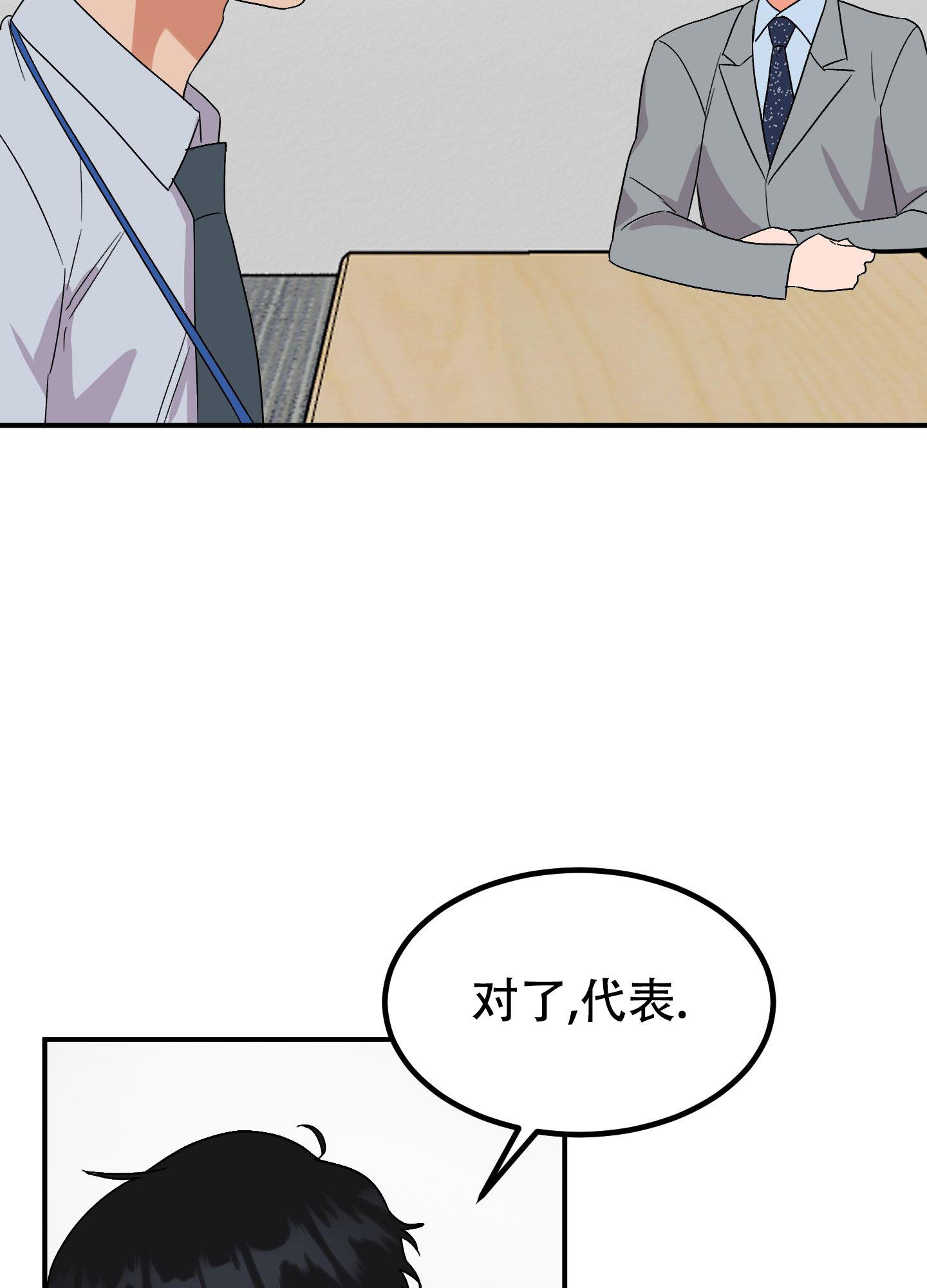 漫画《被诅咒的爱情》在线完整版阅读_被诅咒的爱情漫画（无弹窗）