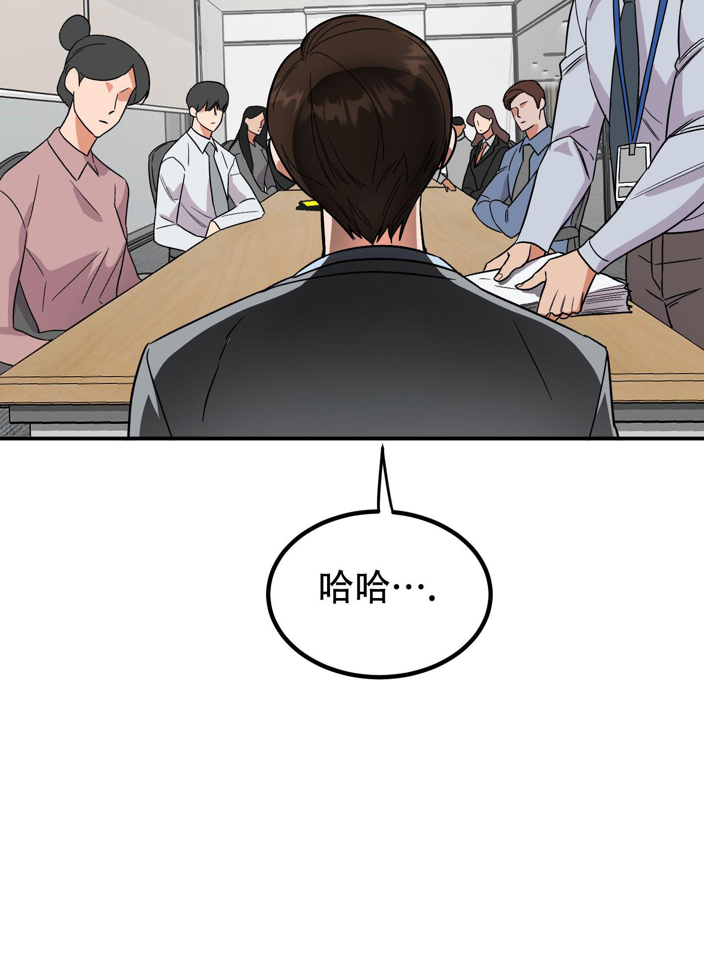 漫画《被诅咒的爱情》在线完整版阅读_被诅咒的爱情漫画（无弹窗）