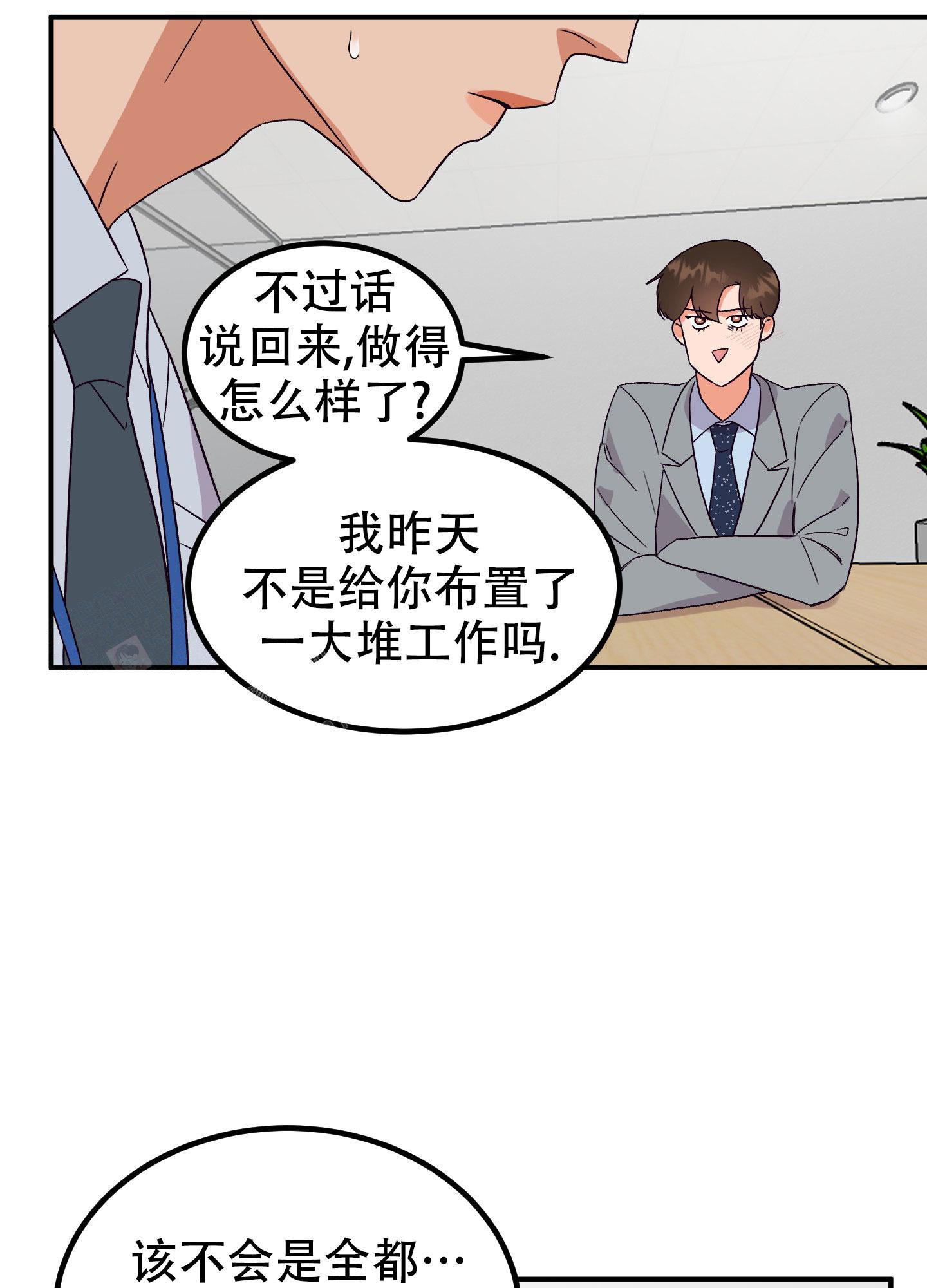漫画《被诅咒的爱情》在线完整版阅读_被诅咒的爱情漫画（无弹窗）