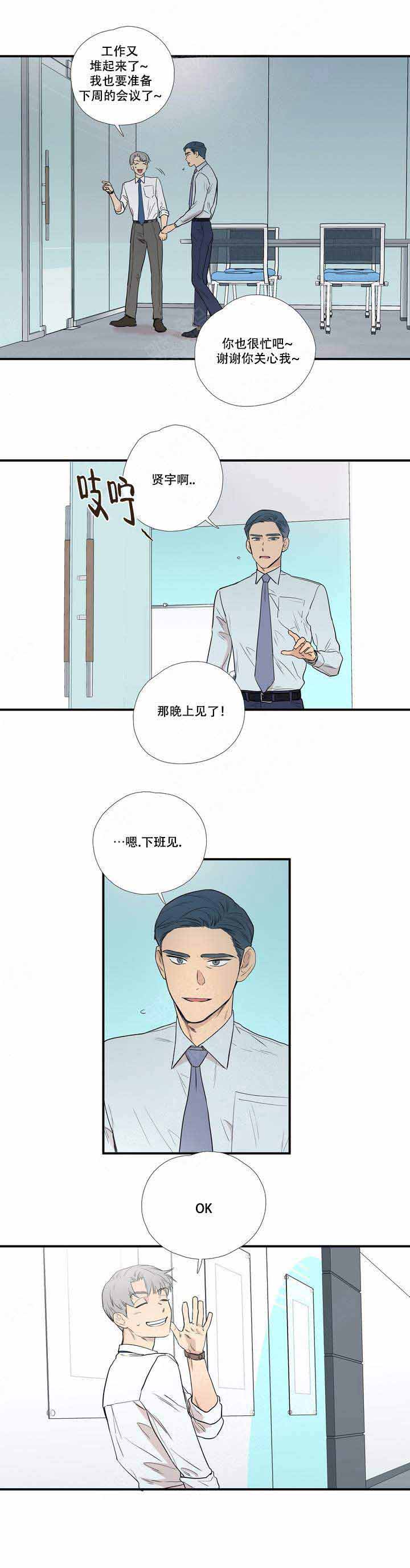 漫画《s级选择题》在线完整版阅读_s级选择题漫画（无弹窗）