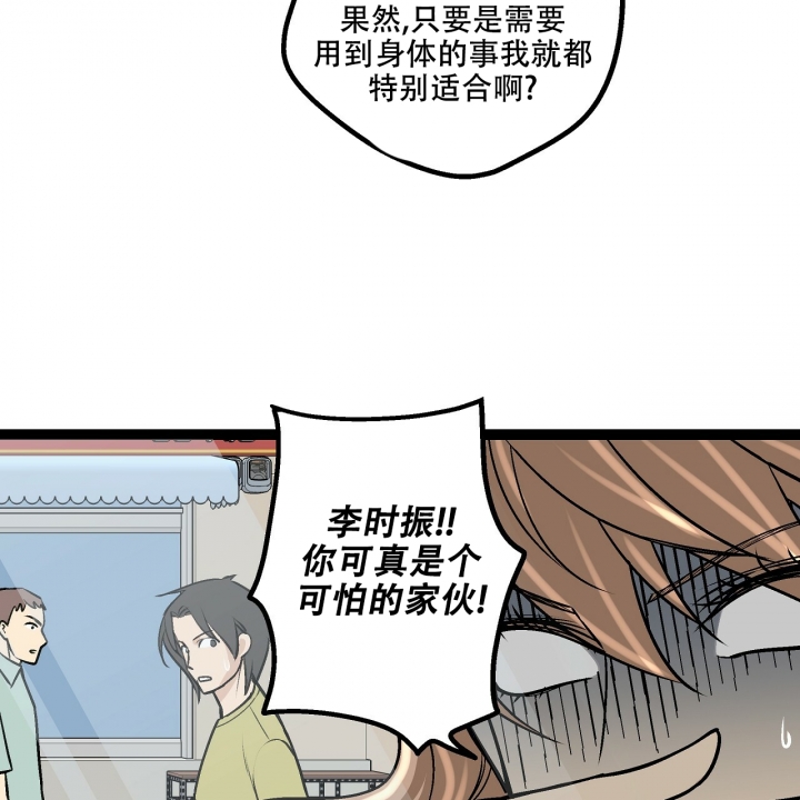 西柚《爱情疗方》漫画在线下拉_爱情疗方漫画浮云（下拉式阅读）