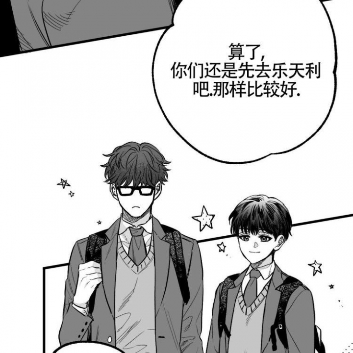 漫画《年下特辑》在线完整版阅读_年下特辑漫画（无弹窗）
