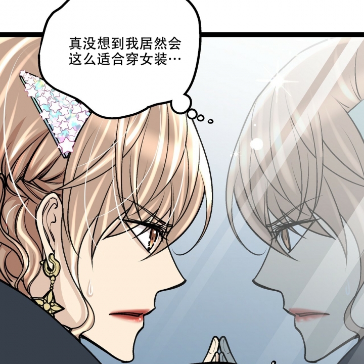 西柚《爱情疗方》漫画在线下拉_爱情疗方漫画浮云（下拉式阅读）