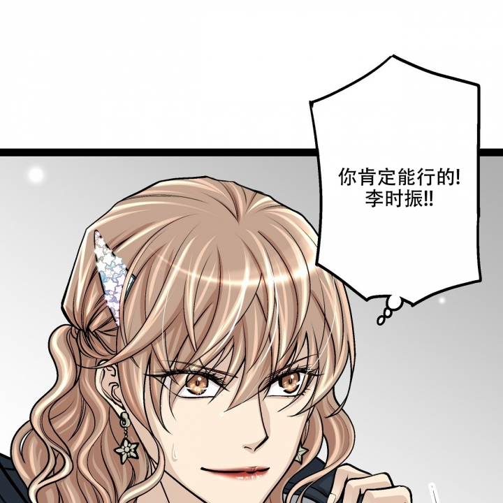 西柚《爱情疗方》漫画在线下拉_爱情疗方漫画浮云（下拉式阅读）