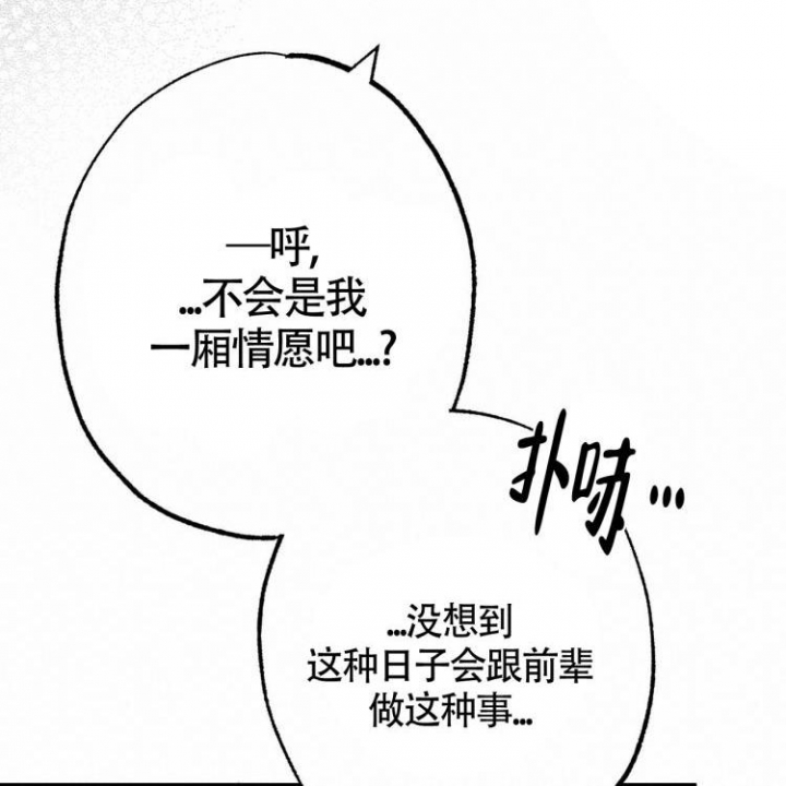 漫画《年下特辑》在线完整版阅读_年下特辑漫画（无弹窗）