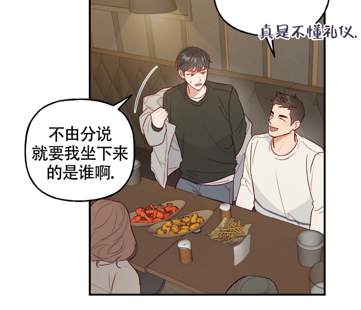 漫画《探索战》在线完整版阅读_探索战漫画（无弹窗）