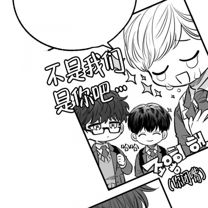 漫画《年下特辑》在线完整版阅读_年下特辑漫画（无弹窗）