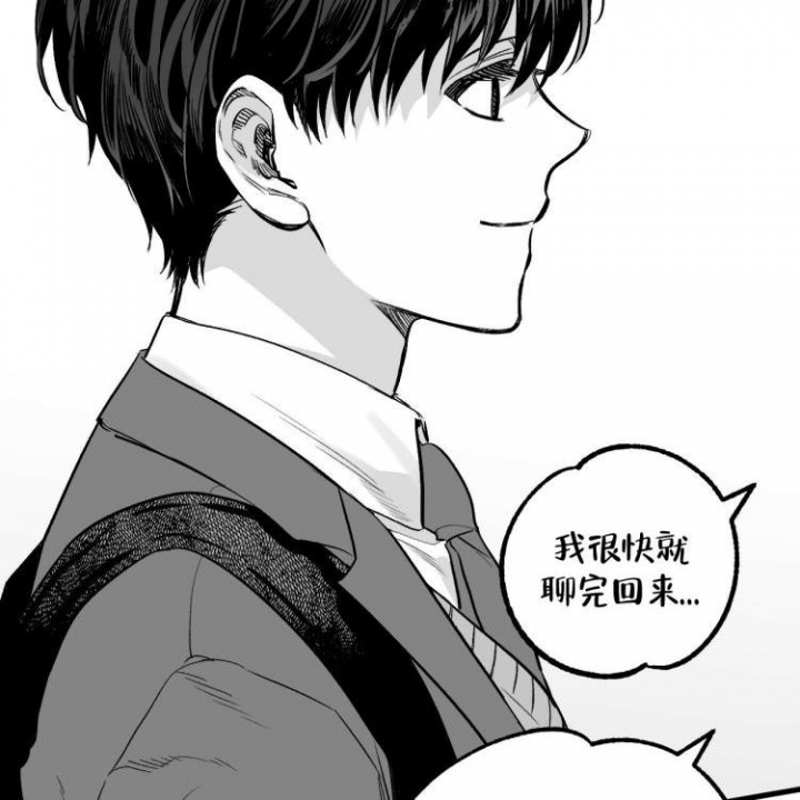 漫画《年下特辑》在线完整版阅读_年下特辑漫画（无弹窗）