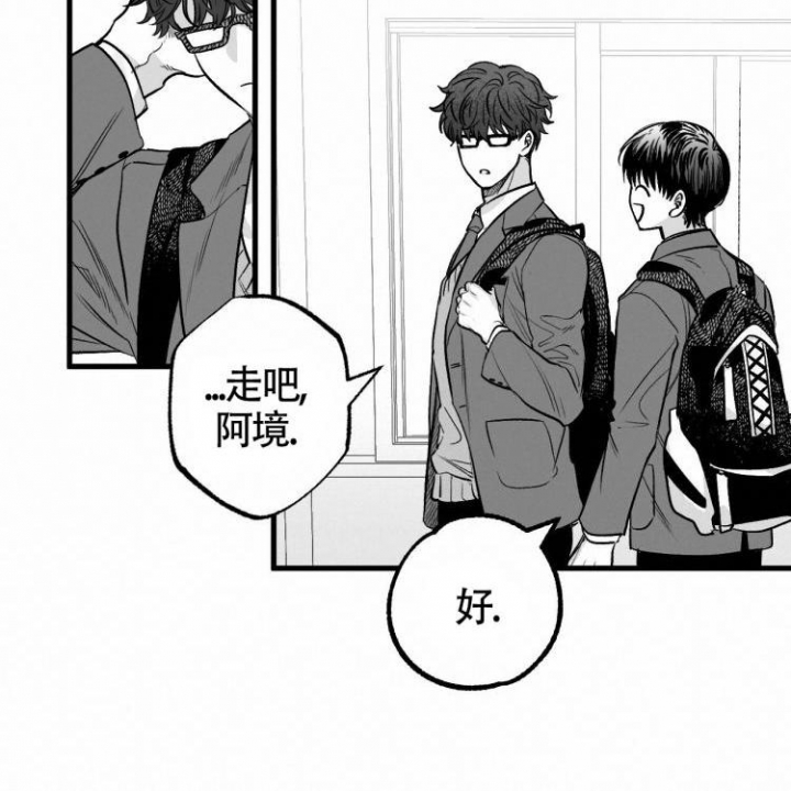 漫画《年下特辑》在线完整版阅读_年下特辑漫画（无弹窗）