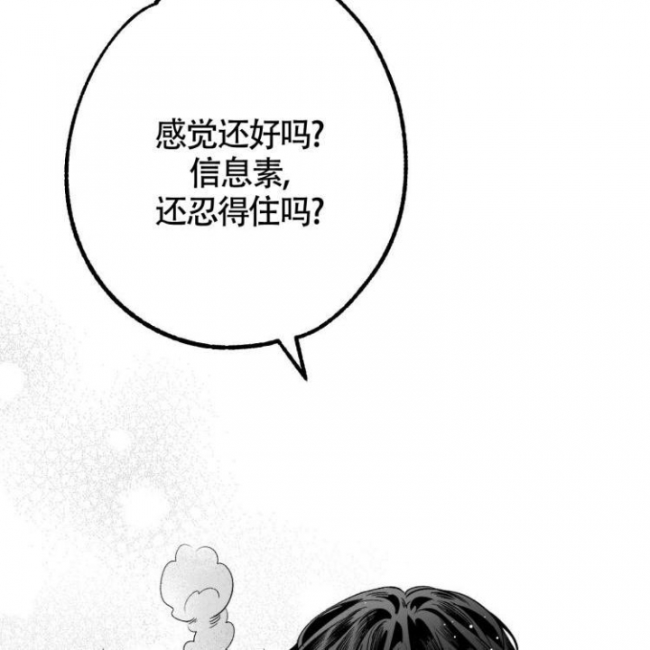 漫画《年下特辑》在线完整版阅读_年下特辑漫画（无弹窗）