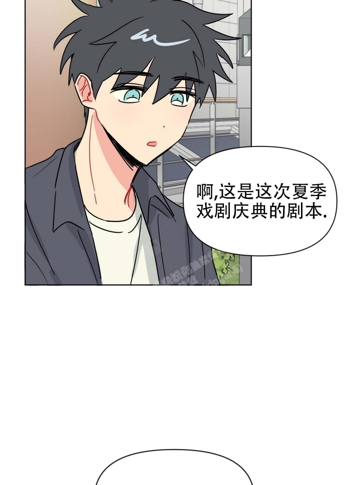 漫画《坠入大海的怀抱》在线完整版阅读_坠入大海的怀抱漫画（无弹窗）