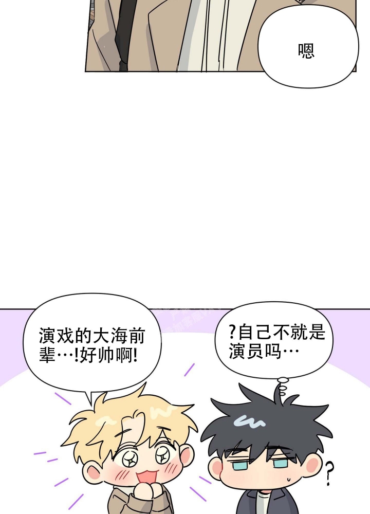 漫画《坠入大海的怀抱》在线完整版阅读_坠入大海的怀抱漫画（无弹窗）