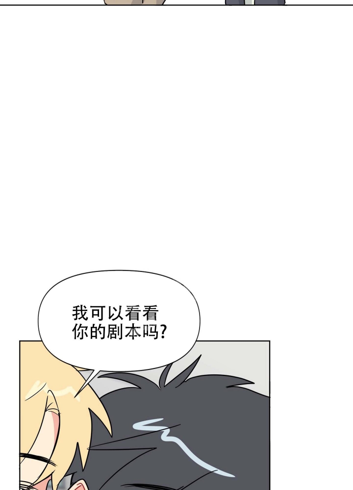 漫画《坠入大海的怀抱》在线完整版阅读_坠入大海的怀抱漫画（无弹窗）