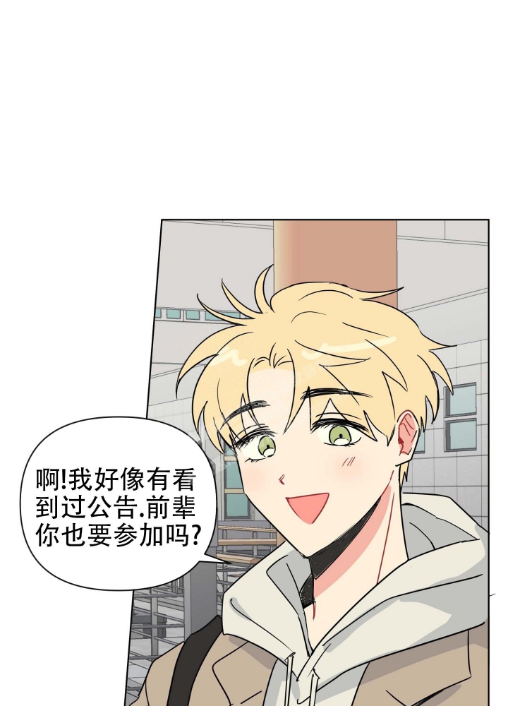 漫画《坠入大海的怀抱》在线完整版阅读_坠入大海的怀抱漫画（无弹窗）