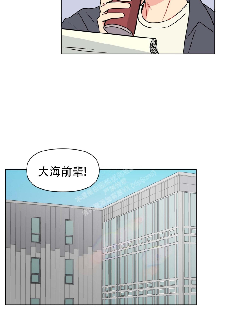 漫画《坠入大海的怀抱》在线完整版阅读_坠入大海的怀抱漫画（无弹窗）