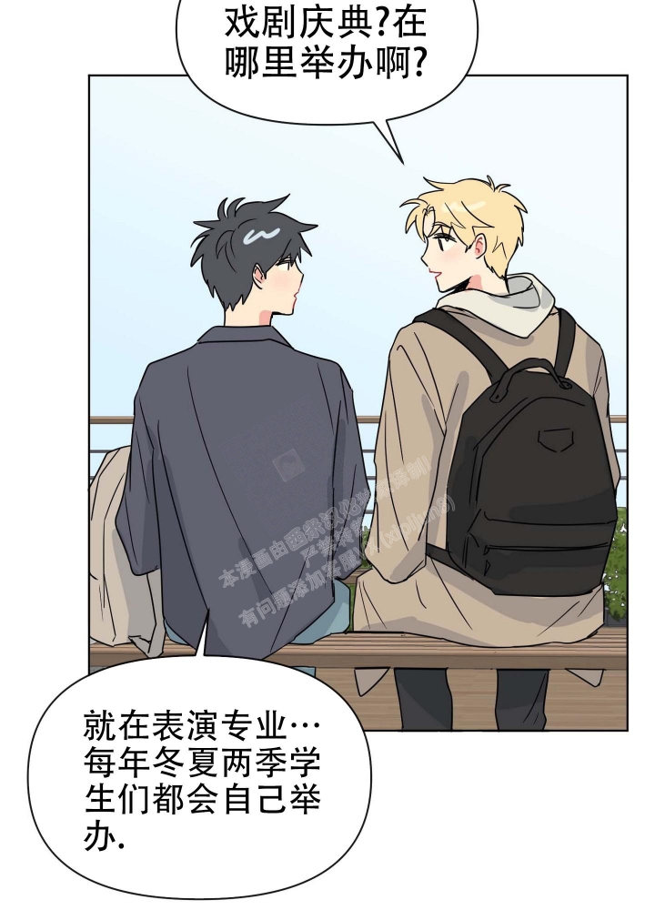 漫画《坠入大海的怀抱》在线完整版阅读_坠入大海的怀抱漫画（无弹窗）